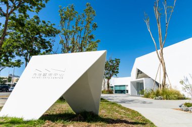 Kaohsiung, Tayvan - 4 Mayıs 2023: Kaohsiung, Tayvan 'daki Neiwei Sanat Merkezi' nin mimari manzarası. Kaohsiung 'un Neiweipi Kültür Parkı' nda yer almaktadır..