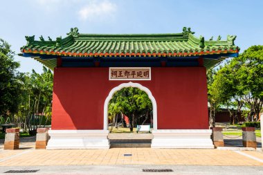 Tayvan 'ın Tainan kentindeki Koxinga Tapınağı (Yanping Junwang Tapınağı) Tayvan' daki tek Fujianvari türbedir..