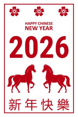 2026 Çin Yeni Yıl Kutlama Kartı Kırmızı Atlar ve Erik Çiçekleri Geleneksel At Kutlama Posteri Yılı.