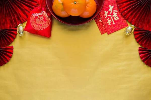 Kırmızı Zarflı Çin Yeni Yıl Kavramı Veya Ang Bao Sözcüğü Stok Resim