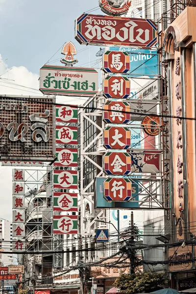 Kina Stadsgata Bangkok Thailand — Stockfoto