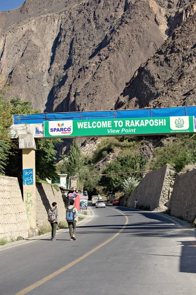 Punto Vista Montaña Rakaposhi Norte Pakistán — Foto de Stock
