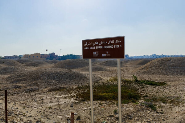 A'Ali East Burial Mound field in Manama Bahrain