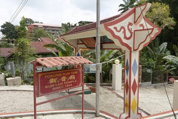 stock image Chinese temple Kun Yam temple details in Sandakan Sabah Malaysia