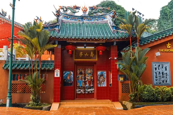 Stock image Tua Pek Kong Temple outside details in Kuching Sarawak Malaysia