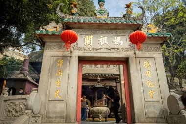 Makao 'daki A-Ma tapınağının giriş kapısı.