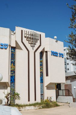 Modern Synagogue in Bat Yam, Israel. 