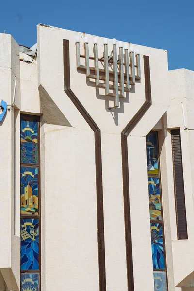 Faade Synagogue Stained Glass Windows Bat Yam Israel — 스톡 사진