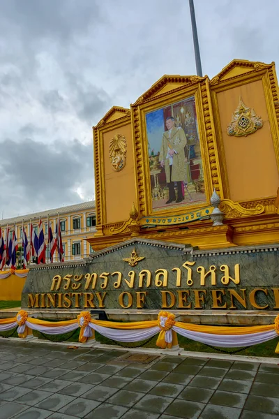 Bangkok Thailand Απριλιου 2022 Κτίριο Του Υπουργείου Άμυνας Της Ταϊλάνδης — Φωτογραφία Αρχείου