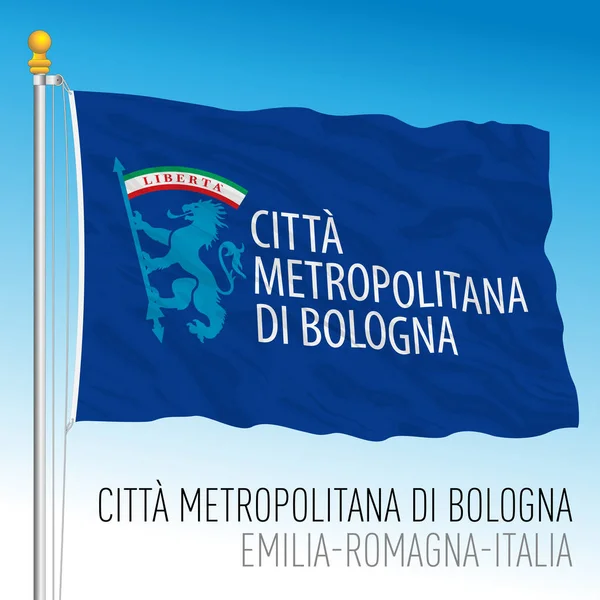 意大利博洛尼亚 埃米莉亚罗马纳地区都市旗帜 病媒图解 — 图库矢量图片