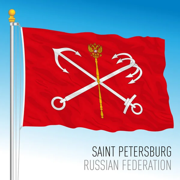 俄罗斯联邦圣彼得堡市国旗 矢量图解 — 图库矢量图片