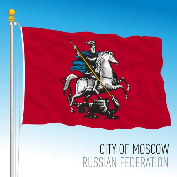 City Moscow Flag Pennant Russian Federation Vector Illustration — Vetor de Stock