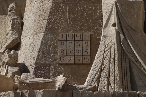 스페인 바르셀로나 2023 마법의 숫자에 사그라다 파밀리아 대성당 예술적 — 스톡 사진