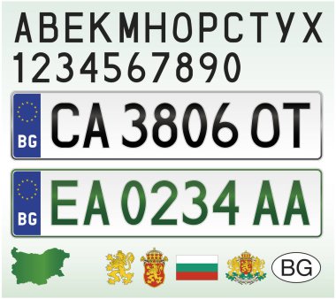 Bulgaristan 'ın yeşil elektrik desenli araç plakası, harfler, sayılar ve semboller, vektör illüstrasyonu, Avrupa Birliği