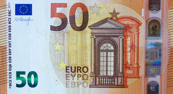 Фрагментная Часть Банкноты Евро Коричневыми Деталями — стоковое фото