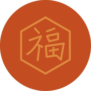 Çin ikonu, portakal rengi Çince işaret, Çince sembol, Çince vektör illüstrasyonu