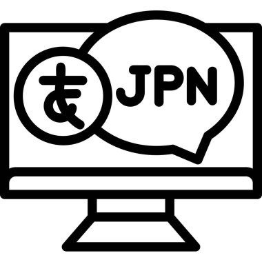 Japonca dil simgesi, özet biçimi