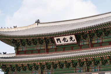 Gwanghwamun Kapısı, adı Seul, Güney Kore. Yüksek kalite fotoğraf