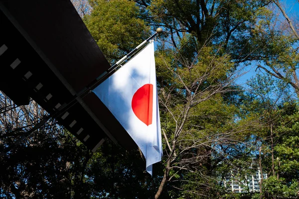 Chiyoda City Tokyo January 2020 Japan Flag Yasukuni Shrine Entrance — 스톡 사진