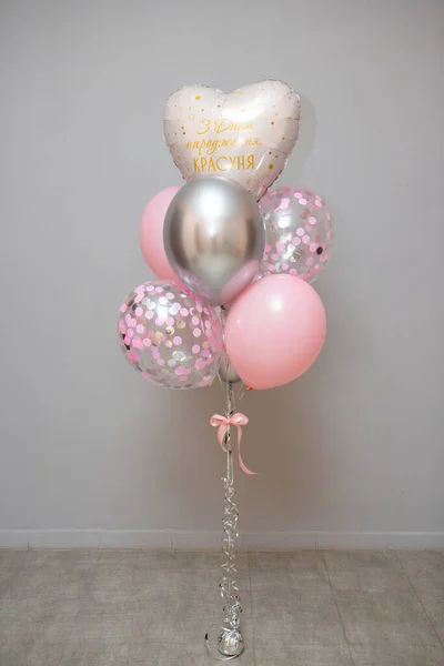 Conjunto Balões Cor Rosa Fundo Parede Inscrição Balão Feliz Aniversário — Fotografia de Stock