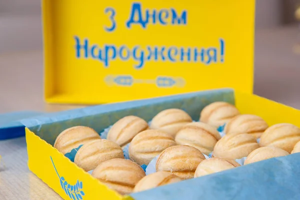 sweet nuts with condensed milk in a yellow box. The inscription on the box \