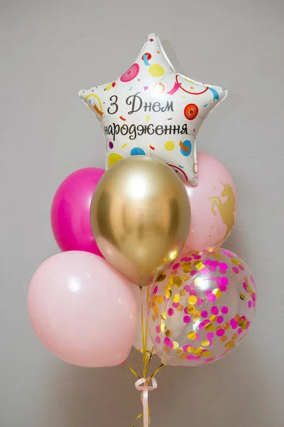 Roze Gouden Ballonnen Voor Een Meisje Inscriptie Ballon Gefeliciteerd — Stockfoto