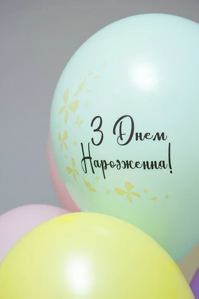 Mehrfarbige Luftballons Auf Weißem Hintergrund Mit Der Aufschrift Happy Birthday — Stockfoto