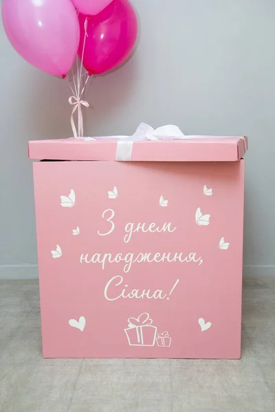 huge pink gift box for balloons with a bow and the inscription \