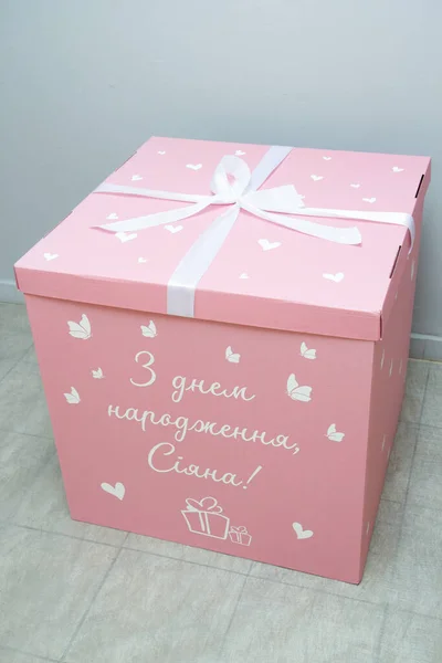 huge pink gift box for balloons with a bow and the inscription \
