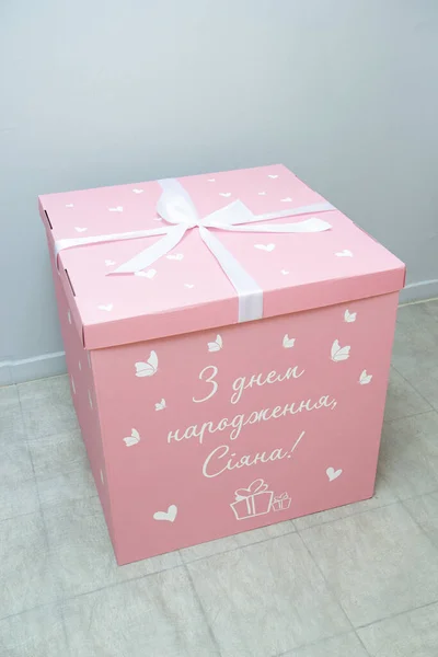 huge pink gift box for balloons with a bow and the inscription 