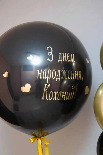 Schwarzer Riesenballon Und Ein Bündel Luftballons Zum Männergeburtstag Die Inschrift — Stockfoto