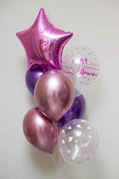 a bouquet of pink balloons on a white background, the inscription on the balloon \