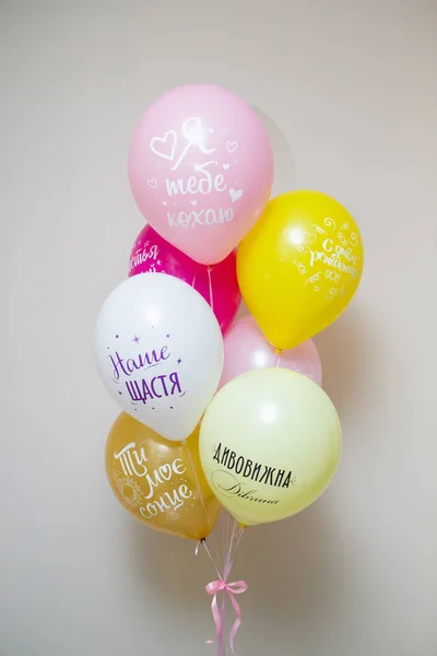 pink and yellow balloons for girls