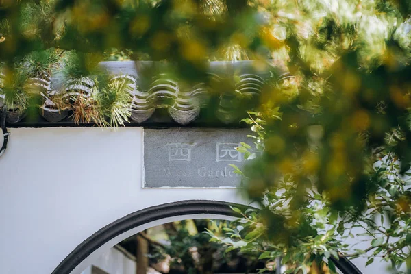 stock image Sweet Osmanthus and Chinese Classical Architecture in guilin park