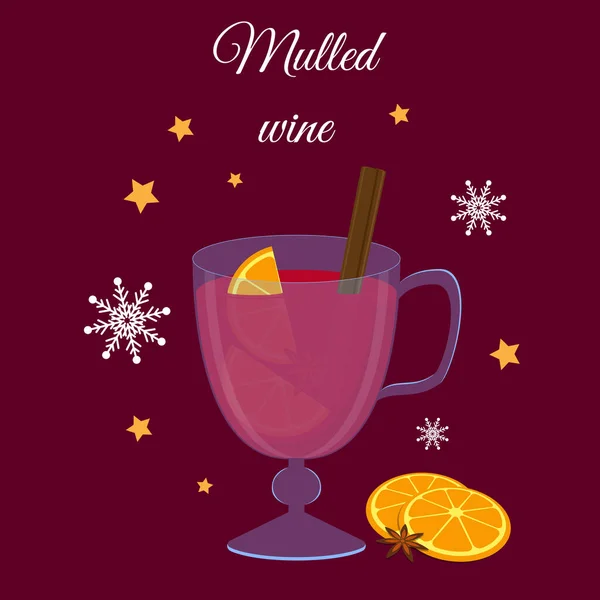 Mulled Διανυσματική Απεικόνιση Κρασιού Χειμερινή Περίοδος Ζεστό Ρόφημα Συστατικά Επίπεδο — Διανυσματικό Αρχείο