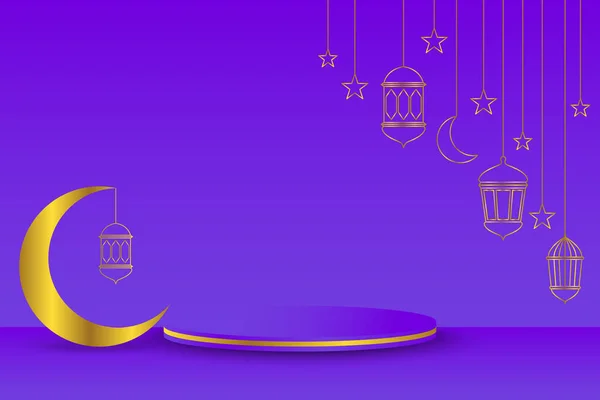紫色のモノトーンのデザインの3Dモダンなイスラムの休日のバナー ラマダーン月と金属製の月との表彰台 ベクターイラスト — ストックベクタ
