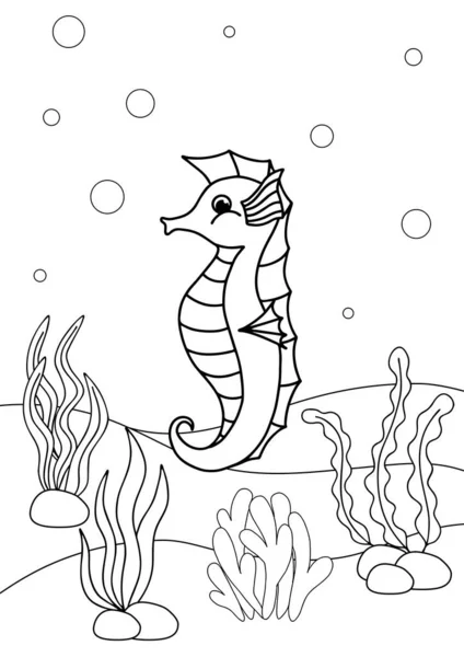 Симпатичный Мультяшный Морской Конёк Раскраска Книги Страницы Детей Морская Жизнь — стоковый вектор