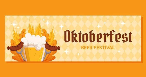 Oktoberfest德国啤酒节横向横幅模板 设计与一杯啤酒 叉子烤香肠 小麦和叶子 浅黄色菱形图案 — 图库矢量图片