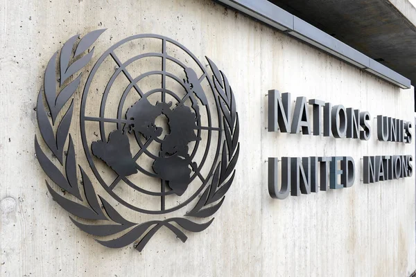 スイスのジュネーブ国連事務所の正面玄関にある国連のロゴの近景 ストック画像