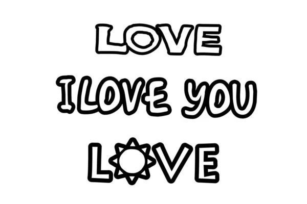 Μοντέρνα Μονογραφία Καλλιγραφία Γράμματα Του Love You Μαύρο Απομονωμένο Λευκό — Φωτογραφία Αρχείου