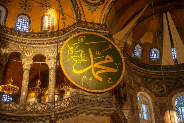 土耳其历史名城伊斯坦布尔苏丹哈齐亚 索菲亚 卡利图 朗德尔 Hagia Sophia Calligraphic Roundel 伊斯坦布尔是1985年以来的世界遗产 — 图库照片