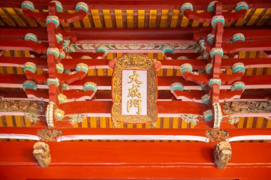 Çin 'in Fujian Eyaleti Quanzhou şehrinin tarihi şehir merkezi Licheng Bölgesi' ndeki Quanzhou Konfüçyüs Tapınağı 'ndaki Dacheng Kapısı' nın plakası (yazılı kapı plakası). Konfüçyüs Tapınağı UNESC