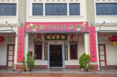 Melaka, Malezya 'nın tarihi şehir merkezinde Jalan Hang Jebat Caddesi' ndeki Hainan Derneği Evi. Malacca Boğazı 'nın tarihi şehirleri UNESCO' nun Dünya Mirası Alanıdır..