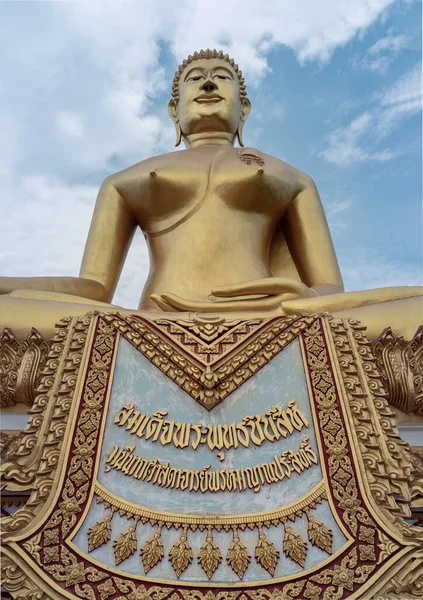 Nakhon Sawan Tailândia Abril 2023 Buda Sagrado Chamado Phra Buddhachinnasi — Fotografia de Stock