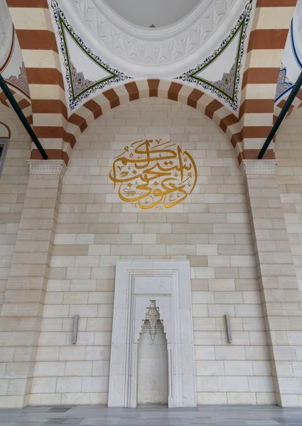 Arched niches with modern architectural design at the courtyard of Camlica Mosque, Istanbul, Turkey. Text on the wall translates: Call upon Me, I will respond to you