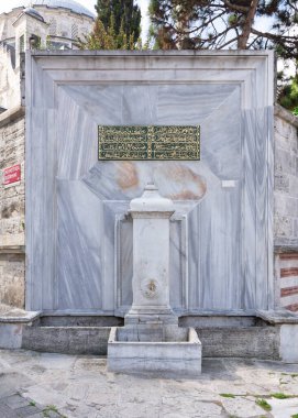 Ayazma Sokak Çeşmesi, Ayazma Caddesi 'nde yer alan ve Osmanlı Ayazma Camii, Uskudar ilçesi, İstanbul, Türkiye' ye bağlı Ayazma Sokak Çeşmesi.