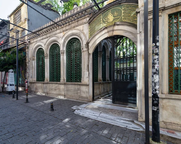 Galata Mevlevihanesi Muzesi Kapu Egy Egykori Dervisház Isztambuli Istiklal Utcában — Stock Fotó