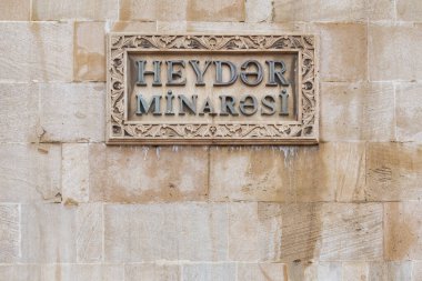 Bibi-Heybat Camii 'nin Heyder Minaresi' ndeki yazının çevirisi: Heyder Minare. Bu cami Bakü, Azerbaycan 'da yer almaktadır.