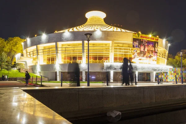 Almaty City Kasachstan April 2023 Kasachischer Staatszirkus — Stockfoto