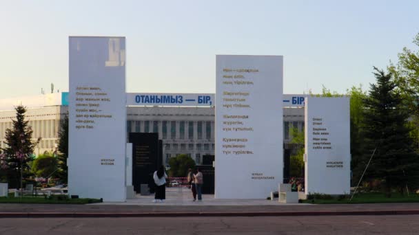 카자흐스탄의 알마티 2023 알마티 공화국 알마티의 공화국 광장에서 있었던 타지움 — 비디오
